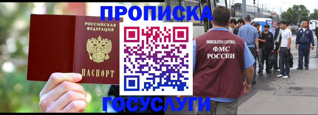 прописка поиск в Верхнем Тагиле