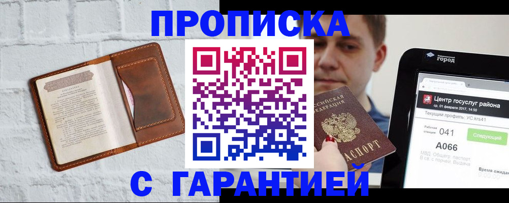 регистрация для дет. сада в Верхнем Тагиле