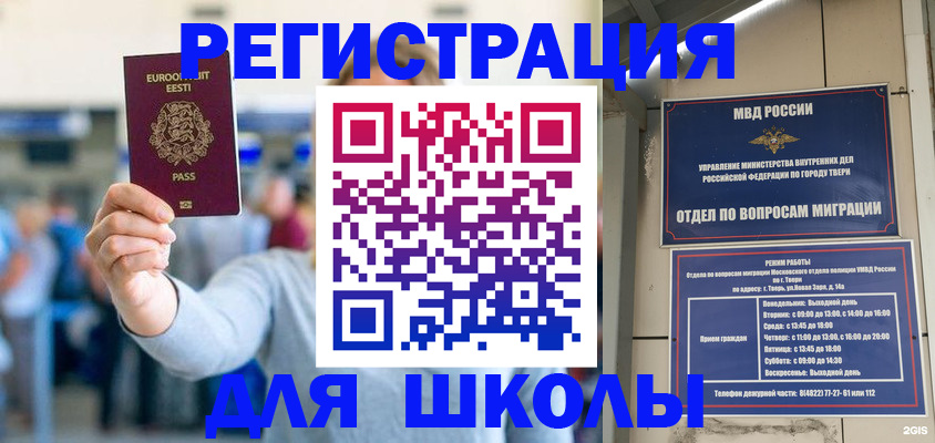 регистрация для дет. сада в Верхнем Тагиле