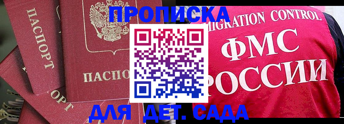 прописка поиск в Верхнем Тагиле